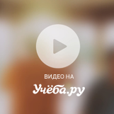 Презентация NVR-шлема в МТИ